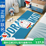 大江哆啦A梦联名款床边地毯卧室儿童地毯床前地垫 80x160cm