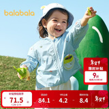 巴拉巴拉儿童防晒衣男女童宝宝外套婴儿防晒2025夏季童装连帽209225105201