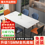 京释（JINGSHI）餐桌 岩板餐桌椅组合意式轻奢现代简约家用饭桌餐厅家具 羊脂白玉亮光【蝴蝶椅】 1.4m 四椅【桌架升级款】