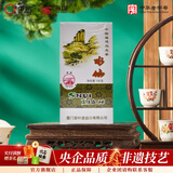 海堤中茶水仙茶叶口粮茶 福建岩茶乌龙厦门茶厂 过年货送礼品长辈 【便携盒装】AT203足火110g*1盒