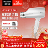 松下（Panasonic）纳诺怡水离子护发吹风机家用大功率速干电吹风不伤发送女生新年礼物白色EH-WNA3C