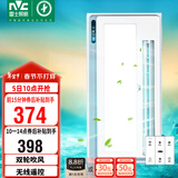 雷士（NVC）凉霸厨房冷风机集成吊顶换气照明一体无线遥控摆叶吹风扇Y028