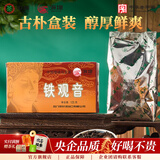 海堤茶叶 浓香型铁观音焙火黑乌龙熟茶盒装自饮茶 【经典70年XT800】125g*1盒