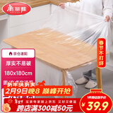 美丽雅 一次性桌布防水防油加厚正方圆餐桌野餐露营塑料大号台布32张