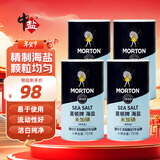 莫顿（MORTON） 海盐737g*4瓶【未加碘 海盐】无碘食盐 炒菜调味