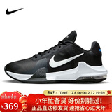 耐克（NIKE）男子篮球鞋IMPACT缓震气垫低帮运动鞋DM1124-001黑白42
