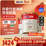 立邦乳胶漆金装净味五合一内墙油漆墙面漆白漆防霉54L/约75KG套装 