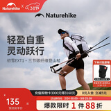 Naturehike挪客初雪EXT1三节碳素登山杖碳纤维户外伸缩徒步专业登山杖外锁