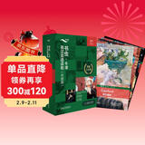 书虫升级版四级3 高一高二 牛津英汉双语读物（套装共5册 附扫码音频、习题答案、读后测评）爱玛 红字 金银岛