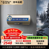史密斯（A.O.SMITH）金圭电热水器60升MDF  免换镁棒 双棒双3kW速热 晶彩外观 可遥控 国家补贴