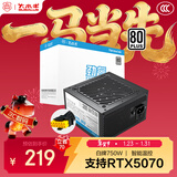 大水牛（BUBALUS）额定750W 劲睿750台式电脑电源(80PLUS白牌/支持显卡5070/原生PCIE5.1/镀锡铜蟒纹线/主动式PFC)