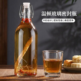 喜碧（Scybe）泡酒容器2斤装玻璃酒瓶空瓶密封高档泡酒瓶自酿存装分装温顿1.1L