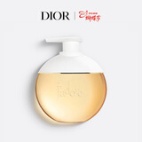 迪奥Dior真我沐浴凝露200ML留香香氛沐浴液沐浴乳生日礼物 女神节礼物
