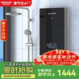 格林姆斯（GLEMOS）即热式电热水器 双显变频恒温8500W功率可调过水热家用小型速热免储水直热式电热水器 8500W GL60-85【恒温双显+店长推荐】