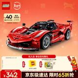 乐高（LEGO）积木机械组42212法拉利FXXK赛车男孩儿童玩具生日礼物马年新年货