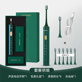 纽立电动牙刷全自动刷头软毛硬毛可选四档调节模式清洁深层type-c快充BJ-Y2礼物 翠竹绿礼盒装-共8软毛刷头