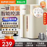 苏泊尔（SUPOR）电热水瓶保温一体烧水壶全自动恒温电热水壶5L家用开水壶5升大容量316L食品级母婴专用 5L 316L不锈钢内胆