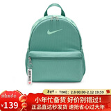耐克NIKE男女通款儿童双肩包 轻便旅行包 书包DR6091-018薄荷蓝 均码