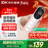 邦力健胎心仪 胎心监测仪 胎心监护仪孕妇家用医用无辐射健康年货U10-02