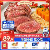 小牛凯西牛排整切牛肉家庭儿童牛排不拼接不合成盒装带酱1.2kg【赠礼包】 菲力牛排650g10片+2鸡排+1意面