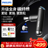 飞利浦（PHILIPS）筋膜枪mini迷你肌肉放松按摩器专业级深层按摩仪颈膜枪5101G(C)  新年情人节礼物男女友生日礼物