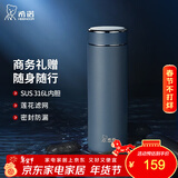 希诺（heenoor）保温杯男士大容量简约带滤网泡茶商务办公杯子便携定制泡茶水杯 升级款-316L不锈钢-深灰色480ml