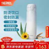 膳魔师（THERMOS）保温杯不锈钢水杯儿童男女士杯子车载水杯新年礼物定制团购JNL 【热卖推荐】渐变冰川蓝 500ml