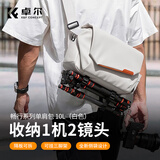 卓尔畅行系列相机包摄影斜挎单肩包适用微单反佳能r50尼康z50摄影背包一机两镜多功能便携收纳包