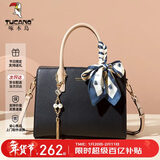 啄木鸟（TUCANO）包包女款2026年牛皮手提包妈妈款单肩斜挎包新年生日情人节礼物