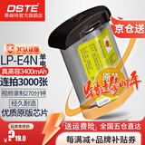 蒂森特3C认证 可上飞机 佳能r3 1DX 2 1DS3/1D3/1D4 1dc 单反相机LP-E19/E4N电池 LP-E4N 单电一粒通用LP-E19 不适用R1