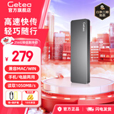 GETEA固态移动硬盘1t高速NVMe大容量4t笔记本外置2t游戏存储盘Type-C手机直连电脑两用512g数据备份SSD 【256G】灰色（读取1050MBs)