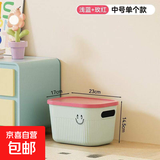 多巴胺桌面收纳盒文具玩具杂物整理神器化妆品学生宿舍收纳箱 1个装【中号】约装6L 23*17*14.5cm 多巴胺配色【蓝箱配玫红盖】