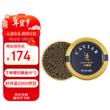 卡露伽10年鱼子酱罐装罐头海鲜生鲜鱼籽即食鱼子酱10g源头直发包邮