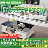 壹品帆诚【24小时闪发】茶几客厅简约茶几电视柜组合套装客厅茶几 1.2M茶几+4抽电视柜 黑+大理石纹 钢化玻璃桌面
