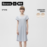 蕉内300S女士睡裙莫代尔夏季凉感短袖睡衣防走光花瓣袖带杯bra家居服