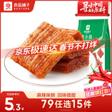 良品铺子 素小烧大刀素肉味零食麻辣儿时辣条味怀旧食品香辣味200g