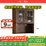 沃木 实木酒柜 简约餐厅家具 简中式储物收纳餐边柜 全实木酒柜 酒柜-上节【FS-1110-01】