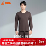 铜牛男士内衣棉毛圆领秋衣秋裤套装 深咖 2XL (180/105)
