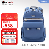 UnMe新款unme书包一三到六九年级初高中生男大容量背女生防水超轻 2008淡蓝 （1-4年级）小款