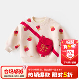 嘟嘟家宝宝拜年服男童红色喜庆卫衣加绒冬款儿童周岁礼服女童汉服 米白底满印 80