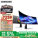 三星（SAMSUNG）49英寸 G93SD QD-OLED 240Hz 双2K 曲面 0.03ms DP1.4 HDMI2.1 玄龙骑士电竞显示器LS49DG932SCXXF