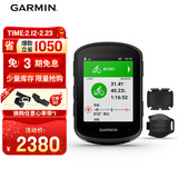 佳明（GARMIN）自行车码表导航户外骑行公路车装备  Edge540精英版+二代速度踏频