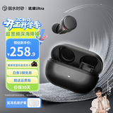 弱水时砂【重磅新品】琉璃Ultra无线蓝牙耳机琉璃X升级款入耳运动耳机抗风噪主动降噪HiFi音质超长续航学生 【贴心套装】墨云黑+耳仓保护套