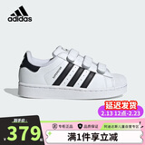 阿迪达斯三叶草小白鞋黑标贝壳头经典男女小童板鞋运动鞋JI3988