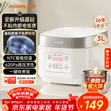 九阳（Joyoung）全新升级晶钻原釜不粘内胆大火力柴火饭3升2-3人微压多功能电饭煲电饭锅NTC智控快煮饭 F-30FZ630B
