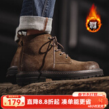 马登工装靴男士复古马丁靴英伦风高帮棕色皮鞋加绒休闲户外沙漠靴子 黄棕色 40 (250mm)