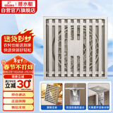 潜水艇（Submarine） LTK40-10黄铜镀镍大排量超薄地漏 奶油风移位淋浴四防地漏40管径