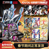 卡游奥特曼卡片豪华版奥特曼卡包卡牌正版周边玩具收藏卡牌生日礼物