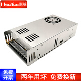 灏越 开关电源12V30A 360W灯带灯箱监控LED集中供电电源220V转12伏直流变压器 12V30A/360W 
