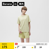 蕉内305H纯棉睡衣男女士100%棉情侣家居服短袖款夏季情人节送男女朋友 【短裤-女】呢绿横条纹 XL